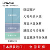 Hitachi (HITACHI) 670L vacuum lock fresh original imported automatic ice making crystal glass double cycle high-end ultra-thin refrigerator R-GW670TC R-GWC670TC crystal mirror color