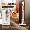 UWANT Youwang Vacuum Cleaner Daju Pro self-collects dust, patented anti-tangle, bionic scraper ring self-cleaning, small car-mounted household high-suction wireless vacuum cleaner handheld high-power