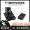 LED display electric vacuum suction cup small spacing module plug-in suction board removal tool charging screen suction device HX-05 rechargeable model with flight case adjustable suction cup air