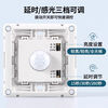 Induction switch human body infrared intelligent second-line corridor voice control 86 type panel radar delay lamp holder sensor white/four-line human body induction switch