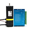Yue Changsheng 57/60 fully closed loop stepper motor set HBS57 driver high speed 2.2NM 2.5NM3NM era superior 57 closed loop 2.5NM set with brake