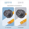 Zhengcheng waterproof connector threaded SDTF interface SIM card slot ultra-soft flat FPC extension cable IP67 NanoSIM socket 0.2M