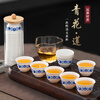 JCZS rice husk blue and white porcelain disposable kung fu tea cup thickened anti-scald tea small cup tea set household hospitality tea cup blue and white 50 pieces free cup holder