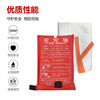 National standard fire blanket household 1.5m*1.5m fire blanket fiberglass flame retardant blanket fire certification thickened 1.2m*1.2m (bag)
