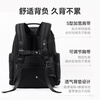 Jingjing master business large-capacity backpack, men's and women's travel commuter luggage bag laptop 16 inches