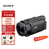 Sony (SONY) AX60 professional 4K camera AX30 AX40 AX45A New five-axis anti-shake photography camera AX45 infrared night camera Sony AX60 black standard