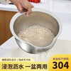 Drain basket stainless steel drain basin 304 food grade rice washing sieve rice washing basin kitchen rice washing artifact filter basket rice washing dish basin pure 304 steel