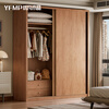 Youfan Wood Products all solid wood sliding door wardrobe segmented small apartment solid wood customized bedroom home handle-free wardrobe storage cabinet 1.0m wide * 2.0m high two-door wardrobe