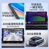 Xinxunhang is suitable for Wuling Yangguang 360 panoramic image reverse navigation Bluetooth interconnected car central control screen navigation all-in-one machine quad-core (2+32) Carplay nationwide installation + large screen + rear view + front recording