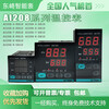 TOKY Dongqi temperature control meter AI208-4-RB10 6 SB10 automatic AI518-7-RC10 smart 9-dc10 AI208-4-RB10