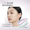 Watsons New Year's Gift Muke Shi Ying Moist Color Correcting Makeup Primer D02 Soft Purple 10g