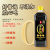 Lotus zero-added brewed soy sauce 1L special soy soy sauce cold stir-fry household kitchen seasoning