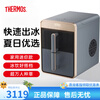 Thermos ice machine household small ice machine mini dormitory fully automatic bullet ice