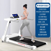 ANTEPOP treadmill for home use, noise reduction, foldable electric walking machine, indoor exercise, weight loss, sports and fitness equipment, white APP music version, 10-speed speed adjustment, fully foldable