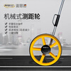 MASTERPROOF mechanical distance measuring wheel handheld roller distance meter high-precision outdoor roller measuring instrument for construction sites