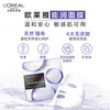 L'Oreal Hyaluronic Acid Line Smoothing and Puffing Mask 10 Pieces Moisturizing and Firming Skin Care (Unboxed)