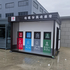 Outdoor public garbage classification room, park, scenic area, hospital, street, mobile customized factory direct sales smart garbage room, style 8, deposit, final payment, please contact customer service