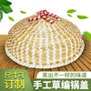 CLCEY pure handmade reed and wheat straw straw hat rural large iron pot aluminum pot rice cooker lid for steaming steamed buns without dripping reed pot lid purely handmade 58 cm