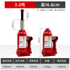 HUGO low jack vertical hydraulic transverse hydraulic 10/20T low jack manual hydraulic car jack 3.2T self height 16.8cm
