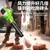 Junwei rechargeable lithium-ion blower industrial high-power storm blower powerful household blower blower blows snow and leaves