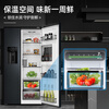 Damiele Internet celebrity refrigerator side-by-side 572L fully automatic ice making + bar refrigerator frequency conversion air-cooled double door refrigerator with ice making double door refrigerator new product Rose Blue (Water Tank Model)