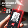 Delixi Electrical Distance Meter Handheld Laser High-Precision Electronic Ruler Infrared Measurement Room Meter 120 Meter Range Millimeter Level Accuracy