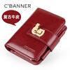 C.BANNER genuine leather women's short wallet card holder two-in-one vertical three-fold wallet birthday Valentine's Day gift for girlfriend and wife