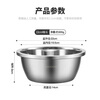 MAXCOOK 316L stainless steel basin, seasoning basin, thickened saucepan 22CM, vegetable basin, salad basin and basin MCWA1823