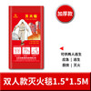 Jingjiu Shenlong 1.5m 1m fire extinguishing blanket nano glass fiber emergency escape fire retardant blanket catering kitchen 1.5*1.5 fiberglass box