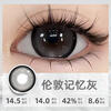 Tina Tina Tina monthly disposable large diameter natural hybrid cos color contact lenses myopia monthly disposable contact lenses London memory gray 14.5mm thick black overlay with silver gray inner ring 0 degrees