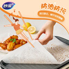 Miaojie cooking paper baking and grilling box oil-absorbing paper silicone oil paper baking microwave oven air fryer suitable for 30cm*5m