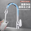 Del 28-year-old brand stainless steel kitchen faucet hot and cold water heater two-in-one sink universal rotating faucet