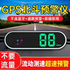 Vehicle-mounted electronic dog display, general car speed measurement, GPS Beidou HUD, car safety warning instrument, radar broadcast, deluxe version, rainbow seven-color lights + mobile phone interconnection + test USB power interface | general car