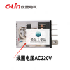 Brand HHC68A-2Z JQX-13F LY2 HH62P AC220/110/36/24V intermediate relay independent relay AC AC110V