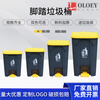OLOEYA.CRTY thickened foot-operated trash can commercial large-capacity school hospital courtyard kitchen domestic waste outdoor 60 (thickened version) 20-liter foot-operated yellow lid ash bin + inner barrel with garbage bag