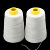 Work partner portable packing thread (5 rolls) sewing thread sealing thread sewing machine sealing thread sewing thread sealing machine thread white 6 strands