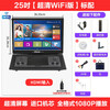 Hanguang genuine portable mobile DVD player WiFi network TV small home vcd disc high-definition player children's CD all-in-one machine 25-inch ultra-clear WiFi network DVD upgraded version official standard + gifts