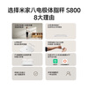 Xiaomi Mijia (MIJIA) Smart Eight-Electrode Body Fat Scale S800 Weight Management Home Weight Scale Electronic Scale Dual-frequency Accurate Detection Weight Loss Scale Eight-Electrode Body Fat Scale Official Standard