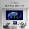 Haier 65-inch conference TV tablet all-in-one 4K TV wireless projection conference room teaching commercial large screen H65M20A + mobile stand + screen projection device non-touch