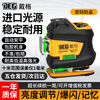 Daige's new 12-line laser level high-precision strong light thin line automatic leveling LD light source battery pack thin line green light 8 is online (one level, one