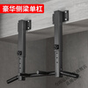 LISONG pull-up indoor horizontal bar home punched wall side beam upper wall single parallel bar sandbag rack fitness equipment luxury side beam thickened horizontal bar 6MM iron
