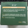 Wild Vegetables New Year's Gift Cleansing Cream 100g Deep Cleansing Pores Purifying Massage Cream