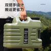 Outdoor PE food grade plastic bucket for household water storage pure with faucet car camping drinking large capacity new 18.5 liter military green outdoor water storage bucket