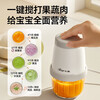Bear baby food processor, puree tool, multi-functional food processor, garlic mince machine, 8-leaf single cup single knife