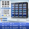 Bojin commercial Internet celebrity wine display cabinet beverage beer refrigerated freezer supermarket bar fresh-keeping vertical refrigerator frameless high-end four doors 2000*600*1830