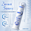 Lengsuanling 7-day intensive repair medically researched anti-allergy special enamel sealing adult toothpaste 7 days + hydroxyl 200g