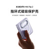 99% new Xiaomi (MI) Xiaomi MIX Flip 2 mobile phone case ring type magnetic protective case