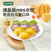 Baby is greedy for children's dumplings, beef corn dumplings 144g quick-frozen dumplings, instant children's breakfast semi-finished infant recipes