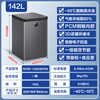 Haier's new home freezer, small low-temperature freezer, cryogenic quick-freezing horizontal first-class energy-efficiency electronic temperature control refrigeration-freezing conversion fresh-keeping cabinet, high-end cryogenic | -40 degree ultra-low temperature | digital display electronic temperature control 142L