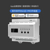 VRF central air conditioning intelligent temperature control panel gateway Apple dual platform air conditioning gateway PRO-Daikin